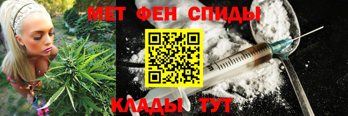 Amphetamine 97%  Вход с VPN  Серпухов 