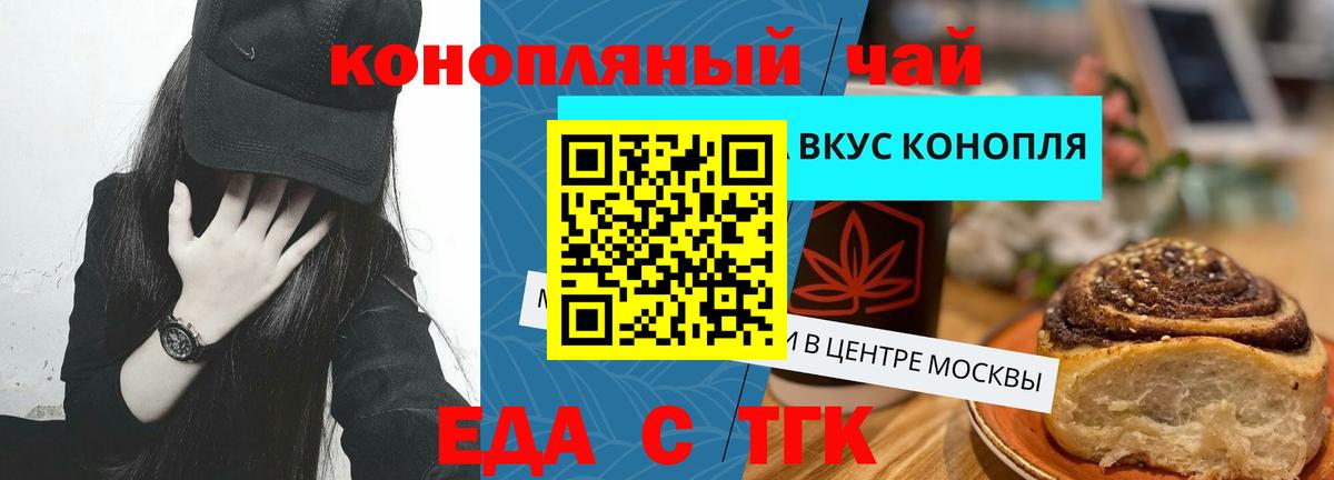 Серпухов  Canna-Cookies марихуана  Вход с VPN 