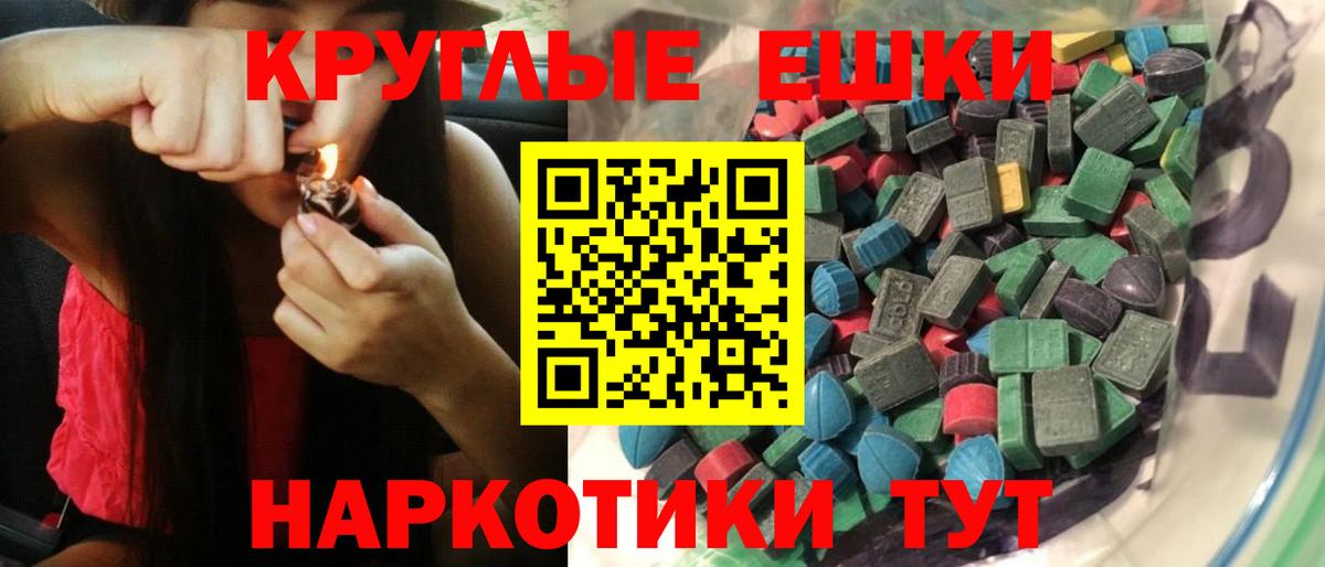 Экстази 300 mg Серпухов