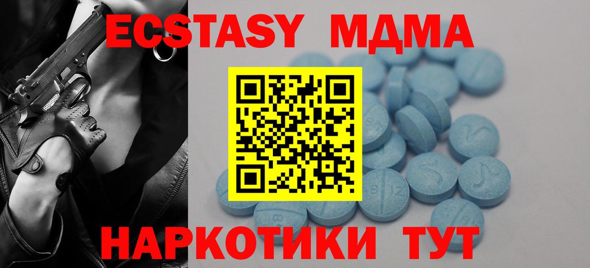 Меф МЯУ МЯУ   Серпухов  APVP СОЛЬ   МЕТАДОН  Вход с VPN  МАРИХУАНА 