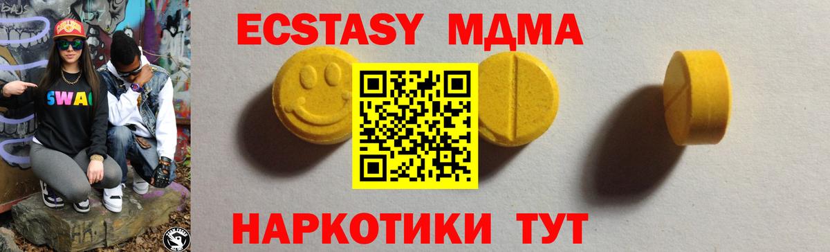 Серпухов  что такое   Вход с VPN  ЭКСТАЗИ ешки 