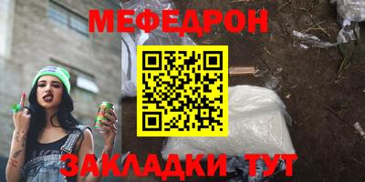 прущая мука Рязань