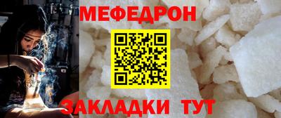 прущая мука Рязань