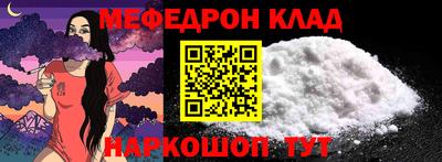 спиды Рыбинск