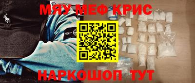спиды Рыбинск