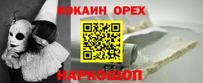 спиды Рыбинск