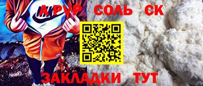 спиды Рыбинск