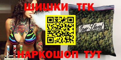 бутират Рузаевка