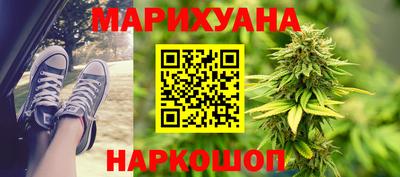 бутират Рузаевка