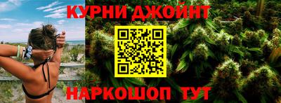 бутират Рузаевка