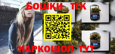 бутират Рузаевка