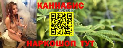 бутират Рузаевка