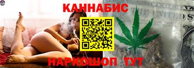 бутират Рузаевка