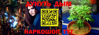 бутират Рузаевка