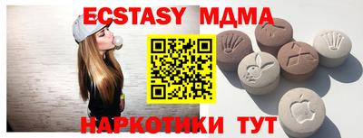 бутират Рузаевка