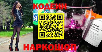 бутират Рузаевка
