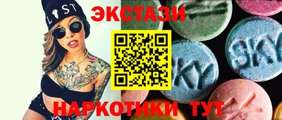 спиды Рыбинск
