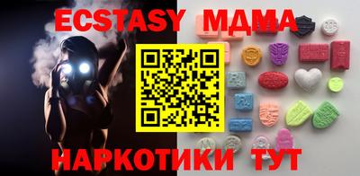 бутират Рузаевка
