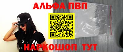 бутират Рузаевка