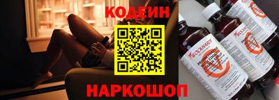спиды Рыбинск
