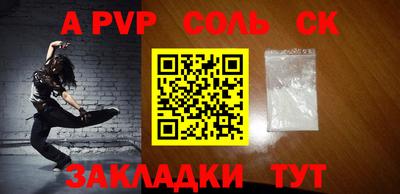 бутират Рузаевка