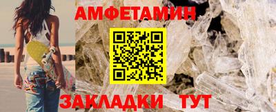 бутират Рузаевка