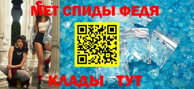 спиды Рыбинск
