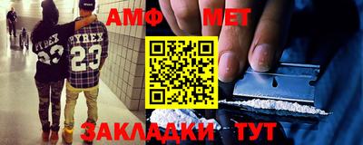спиды Рыбинск