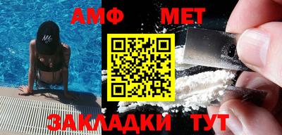 бутират Рузаевка