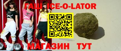 бутират Рузаевка