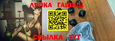 бутират Рузаевка