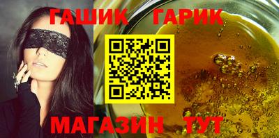 бутират Рузаевка