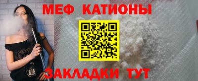 бутират Рузаевка