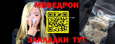 прущая мука Рязань