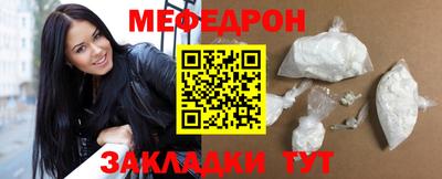 спиды Рыбинск