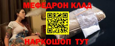 прущая мука Рязань