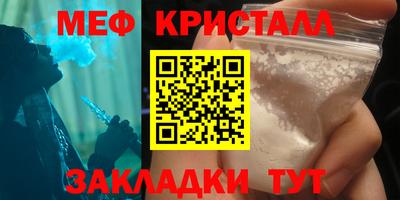 бутират Рузаевка