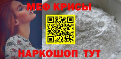 спиды Рыбинск