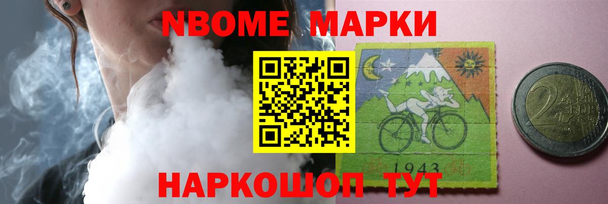 Серпухов  ЛСД экстази кислота  Вход с VPN 