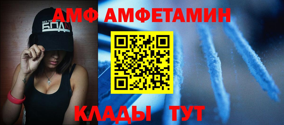 Первитин кристалл  Вход с VPN  Первитин кристалл  Серпухов 