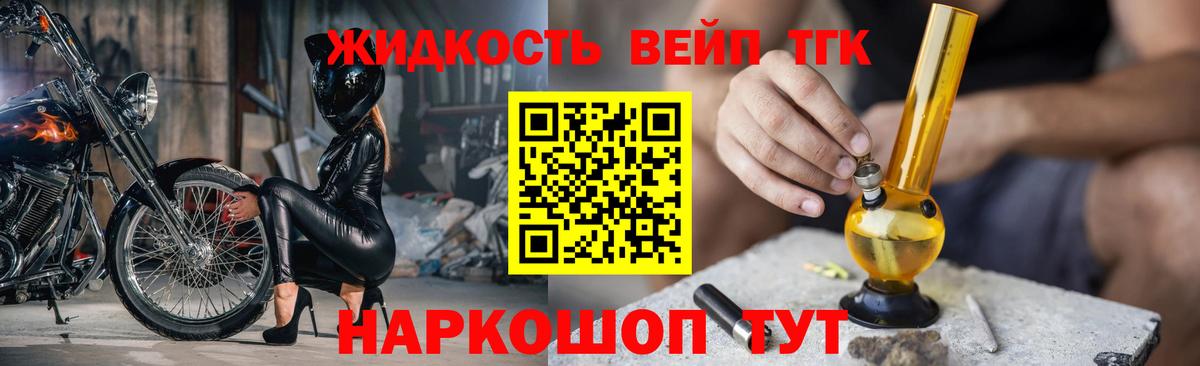 ТГК Wax Серпухов