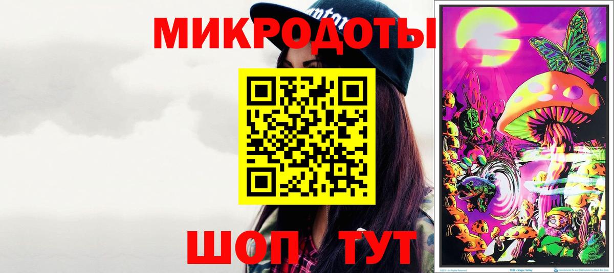Псилоцибиновые грибы мицелий  Вход с VPN  Серпухов 