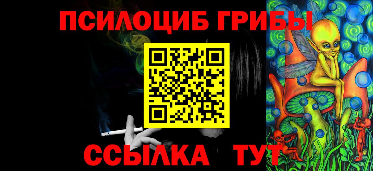 МАРИХУАНА Серпухов
