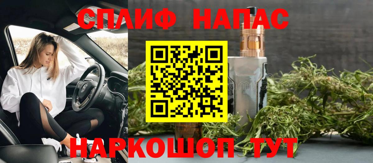 Марихуана гибрид Серпухов