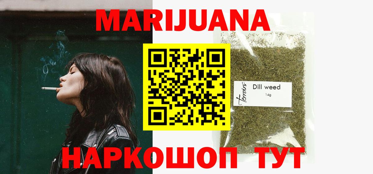 Шишки марихуана OG Kush  Вход с VPN  Бошки Шишки THC 21%  Конопля Bruce Banner  Серпухов  Конопля сатива 